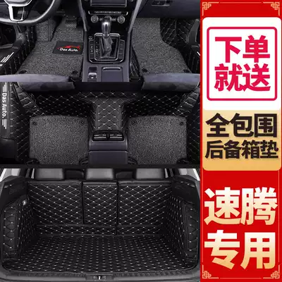 Suitable for 2021 FAW Foss car brand new Suteng silk ring fully surrounded car floor mats 20 special carpet type 18