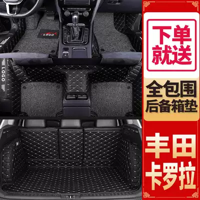 Suitable for Toyotacorolla 2019 brand new 12th generation 1 2t dual engine 18 17Corolla special car mats