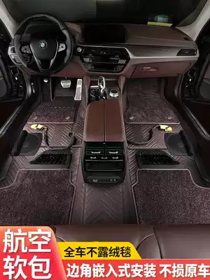 360 aviation soft bag floor mat Embedded full coverage special car special large full surround carpet car floor mat