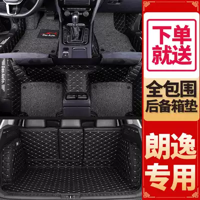 13 models 17 Fos new Lavida old models 19 new Lavida plus dedicated full surround car mat