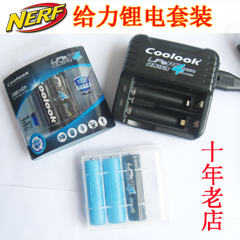 Heart Pleasing Online Purchase COOLOOK Lithium Iron Phosphate 5 Rechargeable Battery Suit NERF Toy Gun STF Refined old E 