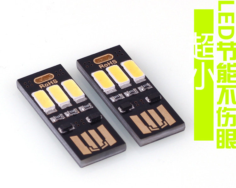 Prolongateur USB - Ref 435289 Image 15