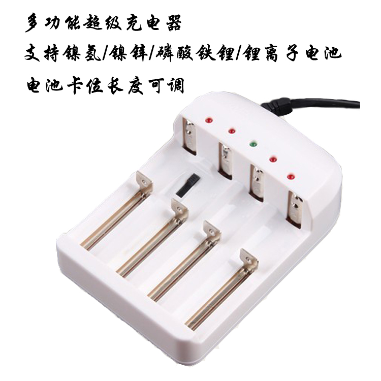 Ring High Multifunction Charger 18650 14500 Lithium Iron Phosphate Ni-MH Nickel Zinc Battery