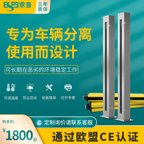 ESPE Willpower CLAFL Vehicle Separation Light Curtain Safety Detection Grating Sensor Photoinfrared Pair of Shooter