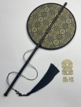 Tuanyuan Waist Fan Ink Jubilee Embroidery Original Foldable Antique Hanfu Cheongsam National Style Shooting Dance Cultural and Creative Gifts