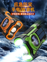 10000 mAh outdoor disaster prevention emergency hand crank generator radio hand crank flashlight solar power bank