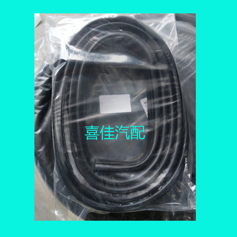 福田时代驭菱唐骏欧铃赛菱车窗玻璃泥槽车门导轨槽防水密封条配件