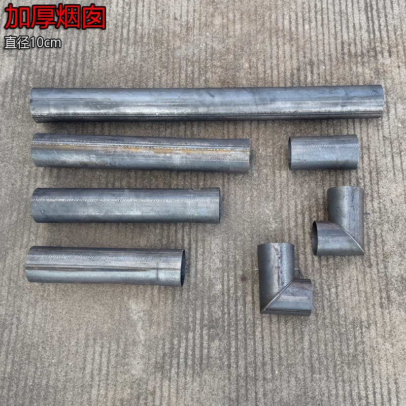 Thickened Chimney Elbow Stove Accessories for Home Heating Stove, Smoke Pipe, Wood Stove Exhaust Pipe, Smoke Pipe, Wrought Iron Chimney Thickened Chimney Elbow Stove Accessories for Home Heating Stove, Smoke Pipe, Wood Stove Exhaust Pipe, Smoke Pipe, Wrought Iron Chimney
