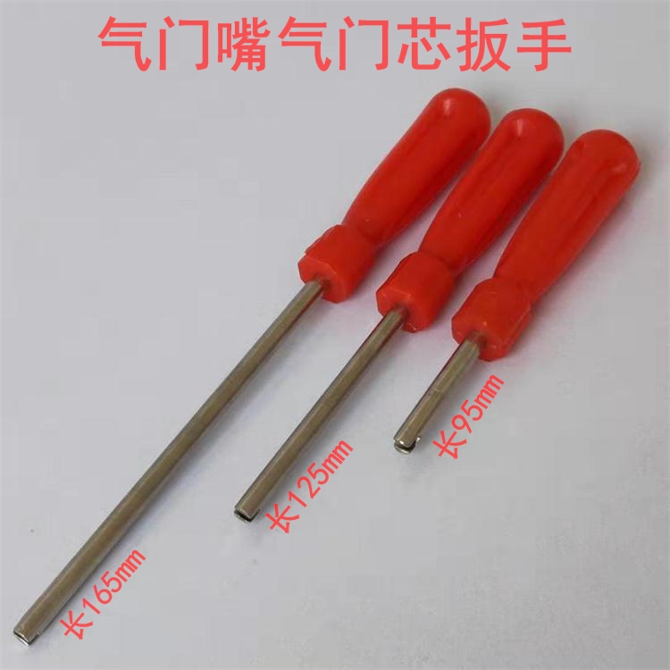 Lengthen valve core wrench valve key car tire open wire electric vehicle valve cap bicycle valve core