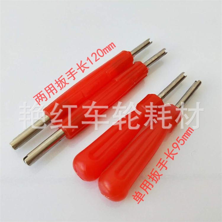Door core dual-purpose wrench car air-conditioning tire valve needle tool key tire air core hand multi-function