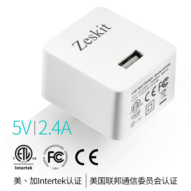 American Zeskit USB charger Quick-charging travel charger 5V 2 4A 4A 110v 240V 240V