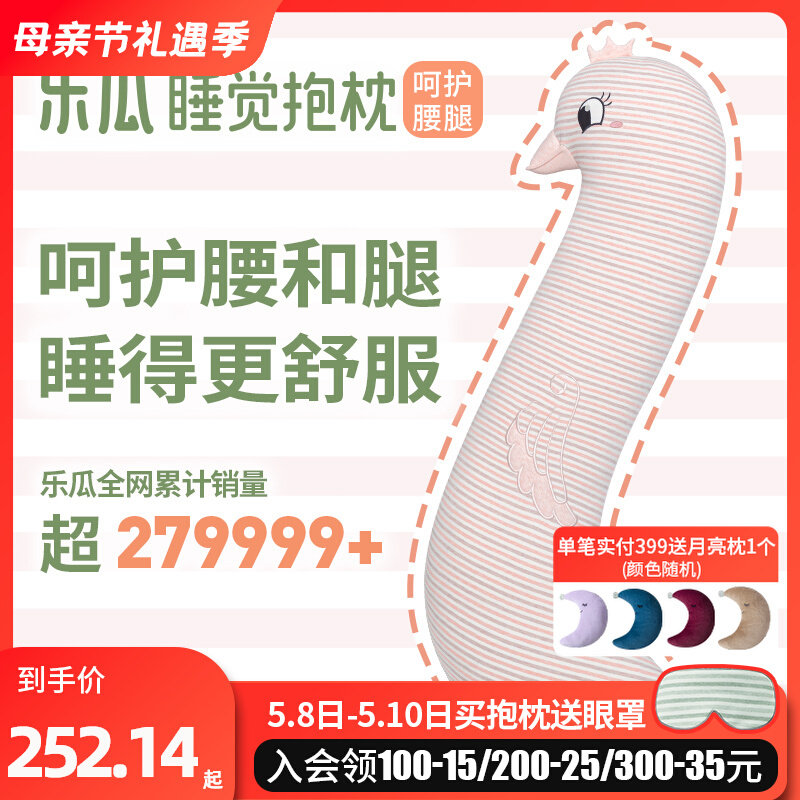 Lemelon sleeps and cuddles on the bed of swan doll birthday present girl's doll supersoft long legs and pillow-tap