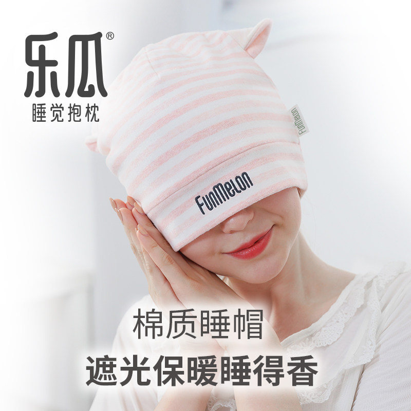 Legua pregnant women's confinement hat pure cotton windproof and warm postpartum confinement supplies travel shading nightcap pregnant woman hat