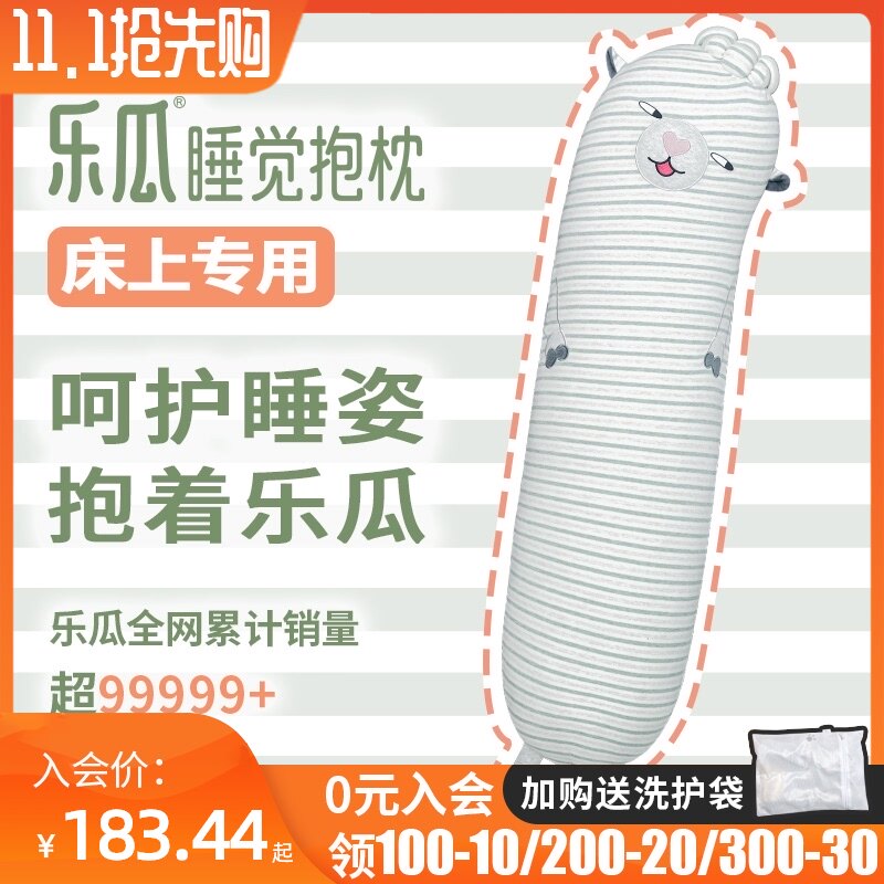 Le melon children sleeping pillow long leg alpaca doll bed girls holding sleeping doll doll can be removed and washed