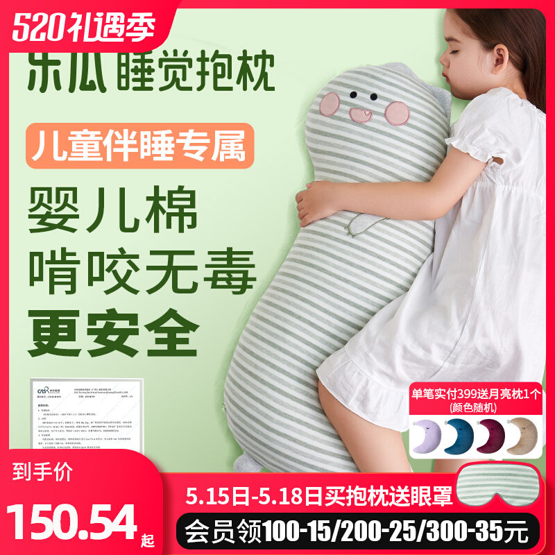 Lemelon Children Sleeping and Holding Pillows Special Cute Dinosaur Dolls to Pass Baby Baby Sleeping Dolls