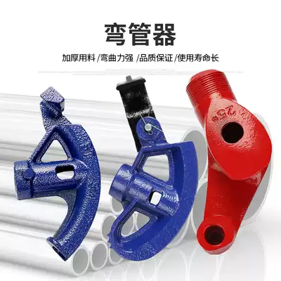 KBG JDG pipe bender electric pipe elbow manual iron pipe bender galvanized pipe pipe pipe bender 20 25
