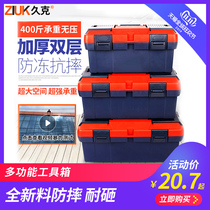 Jiuk household plastic art medium large storage box Auto repair car parts multi-function hardware toolbox