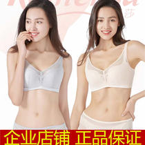 Samantha no steel ring underwear 3828S closed milk one-piece seamless gathering adjustment bra set