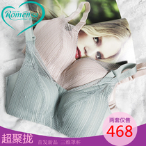 Samantha no steel ring underwear 3818S lace one-piece bra set adjustment type gather and collect pairs of breasts