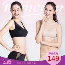 Samantha underwear 8703 color spectrum series incognito without steel rim thin sports nude solid color bra set
