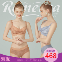 Samantha no steel ring underwear 1806S external expansion killer gathered adjustment breast lace bra