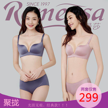 Samantha underwireless bra 3821A One-piece upright cotton glossy non-marking gathered adjustment underwear