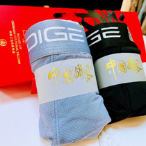 Samantha mens underwear Breathable seamless mid-waist boxer shorts gift box mens boxer shorts 916