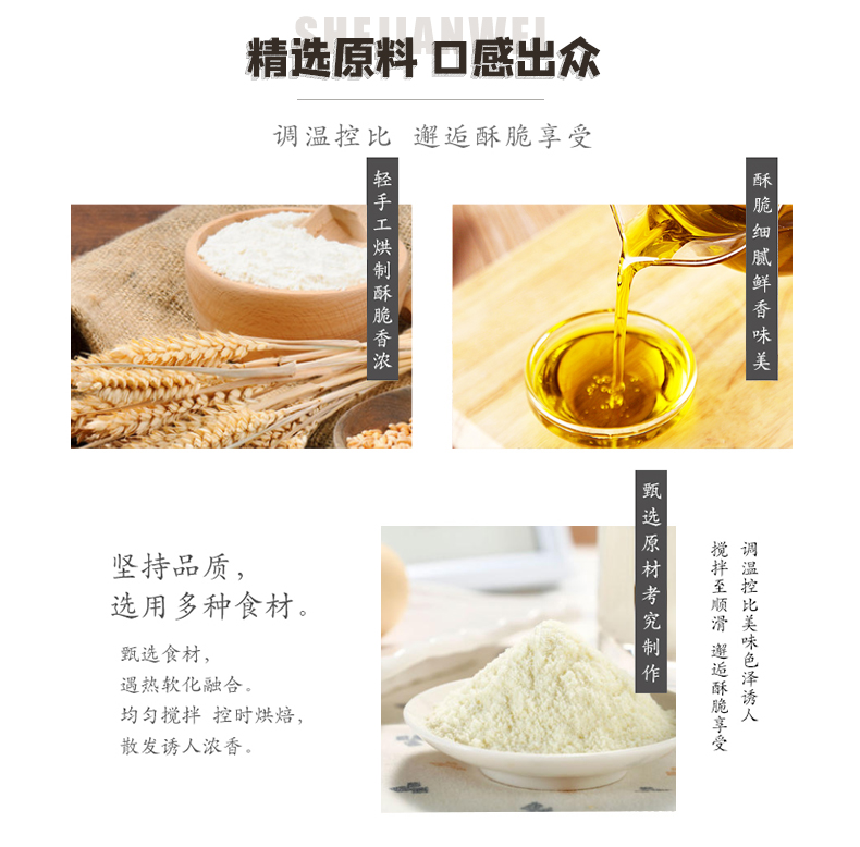 宝岛妈妈巧克力燕麦酥