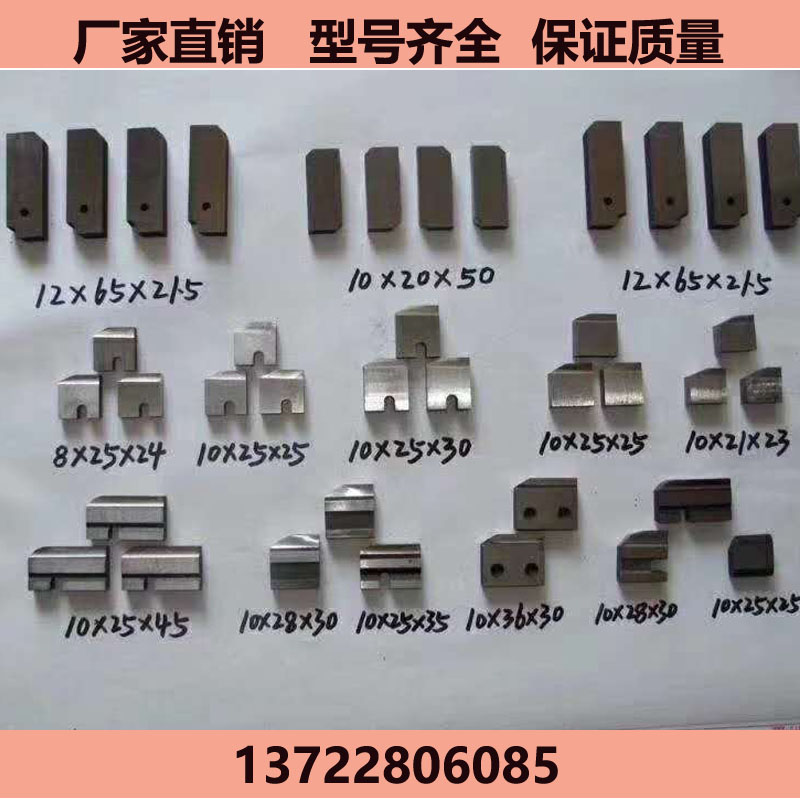 50 automatic thread rolling machine blade steel bar straight thread set wire machine tool holder high-strength car wire machine accessories rolling wheel