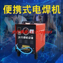 Hand-held spot welding machine DNY-25 Type 40 hand-held portable spot welding machine iron plate wire mesh Auto Repair Touch spot welding