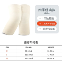 Основные модели-все сезоны подходящего цвета кожи