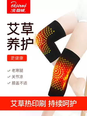 Arctic velvet summer wormwood knee cap joint warm old cold leg men and women air-conditioned room Non-trace ultra-thin sheath