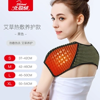 Медицинское полыновое применение тепла питание черно