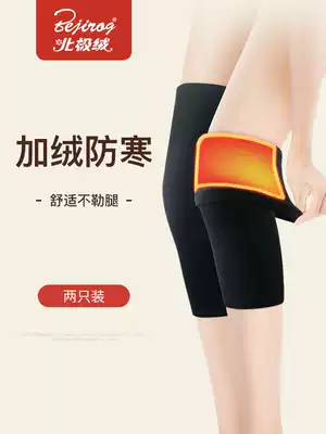 Arctic velvet knee cap protective cover warm old cold legs men and women paint joint wear velvet elderly fever cold