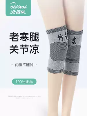 Arctic velvet summer ultra-thin knee cap joint warm old cold leg male Lady elderly air-conditioned room special sheath