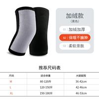 Добавить бархатный колен добавить бархатный холодный черный