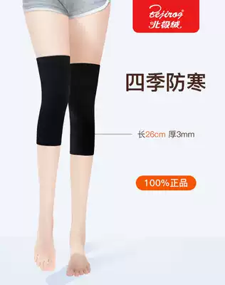Arctic velvet knee cover sheath warm old cold legs men and women paint joint pain non-slip inside wear the elderly cold
