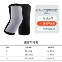 Поддержка поддержки модели плюс бархат-черный