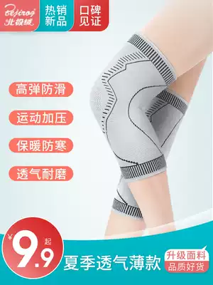 Arctic velvet knee pads cover warm old cold legs men and women paint joints summer thin old Special wear for the elderly
