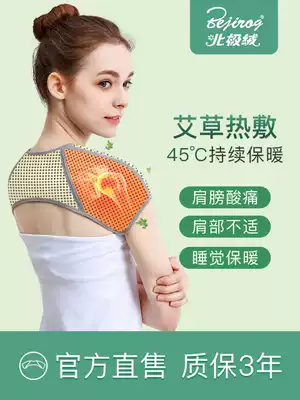 Wormwood shoulder shoulder shoulder shoulder sleep male and female moon maternal maternal shoulder cold-proof middle-aged and elderly cervical warm Four Seasons shawl