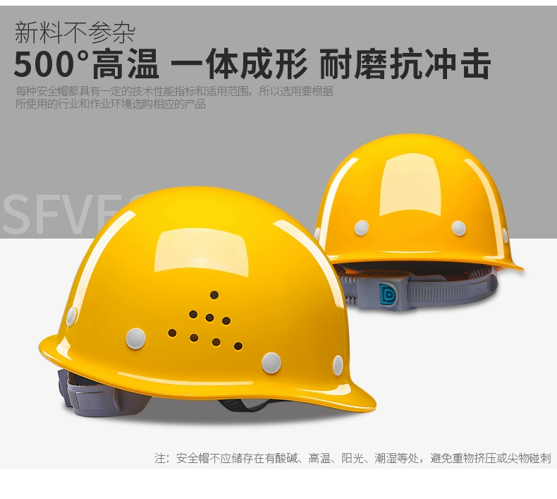 Mũ bảo hiểm nam mùa hè công trường xây dựng mũ bảo hiểm an toàn tiêu chuẩn quốc gia dày ABS thoáng khí tùy chỉnh in logo