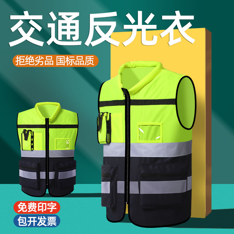 国标品质反光安全背心 工地工人用橙拼黑施工马甲 交通用反光衣 SFVest品牌