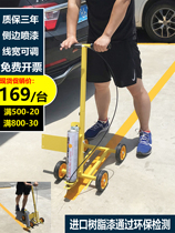 Paint marking car community parking space marking machine road marking machine factory workshop stadium marking machine marking paint