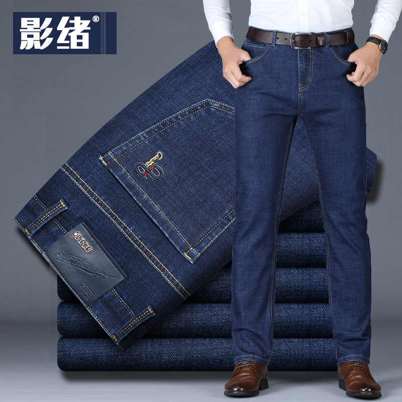影绪男士牛仔裤弹力秋冬款中年高腰宽松直筒商务休闲爸爸装长裤子