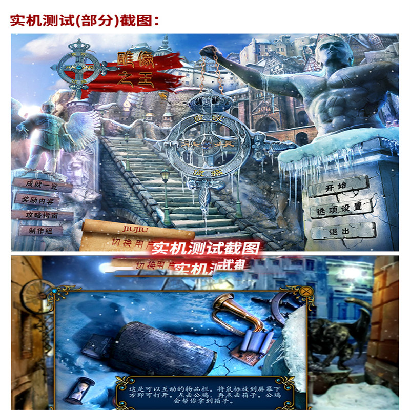 39个系列248部解谜冒险游戏合集,带你沉浸式闯关!_steam游戏_淘宝游戏网