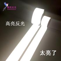 High-gloss chemical fiber reflective strips for clothing decoration safety warnings car sewing luminous school bags student reflective fabrics