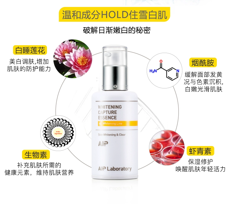 AIP Whitening Essence dưỡng ẩm Tàn nhang làm sáng da mặt Serum Firming Shrinking Hair