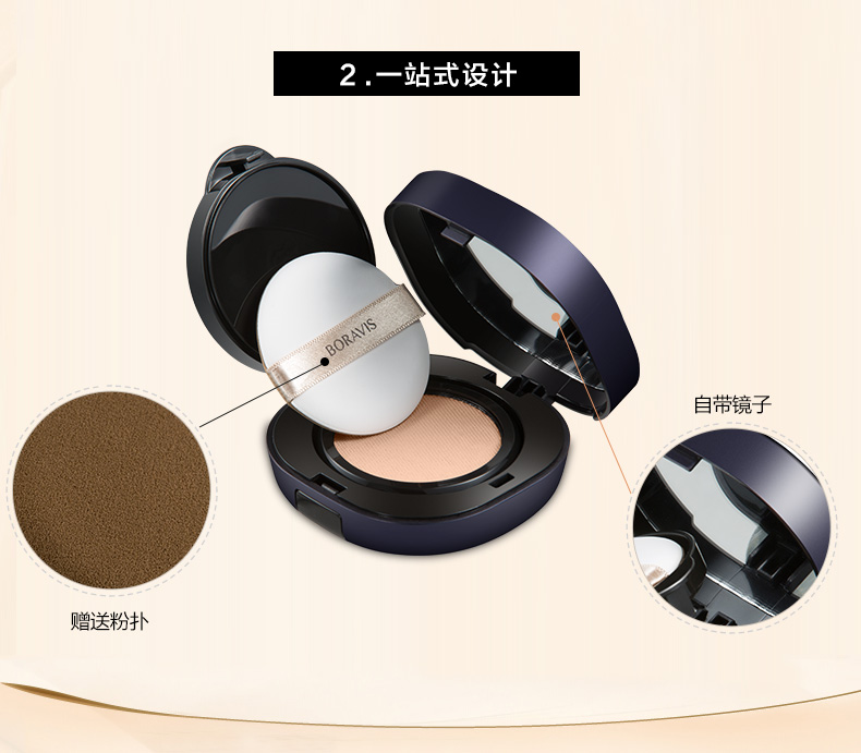 Guerlain Bairui thơ mạng rái cá phấn phủ Kem che khuyết điểm BB cream cc kem dưỡng ẩm cách ly nude trang điểm đích thực - Bột nén phấn phủ tốt