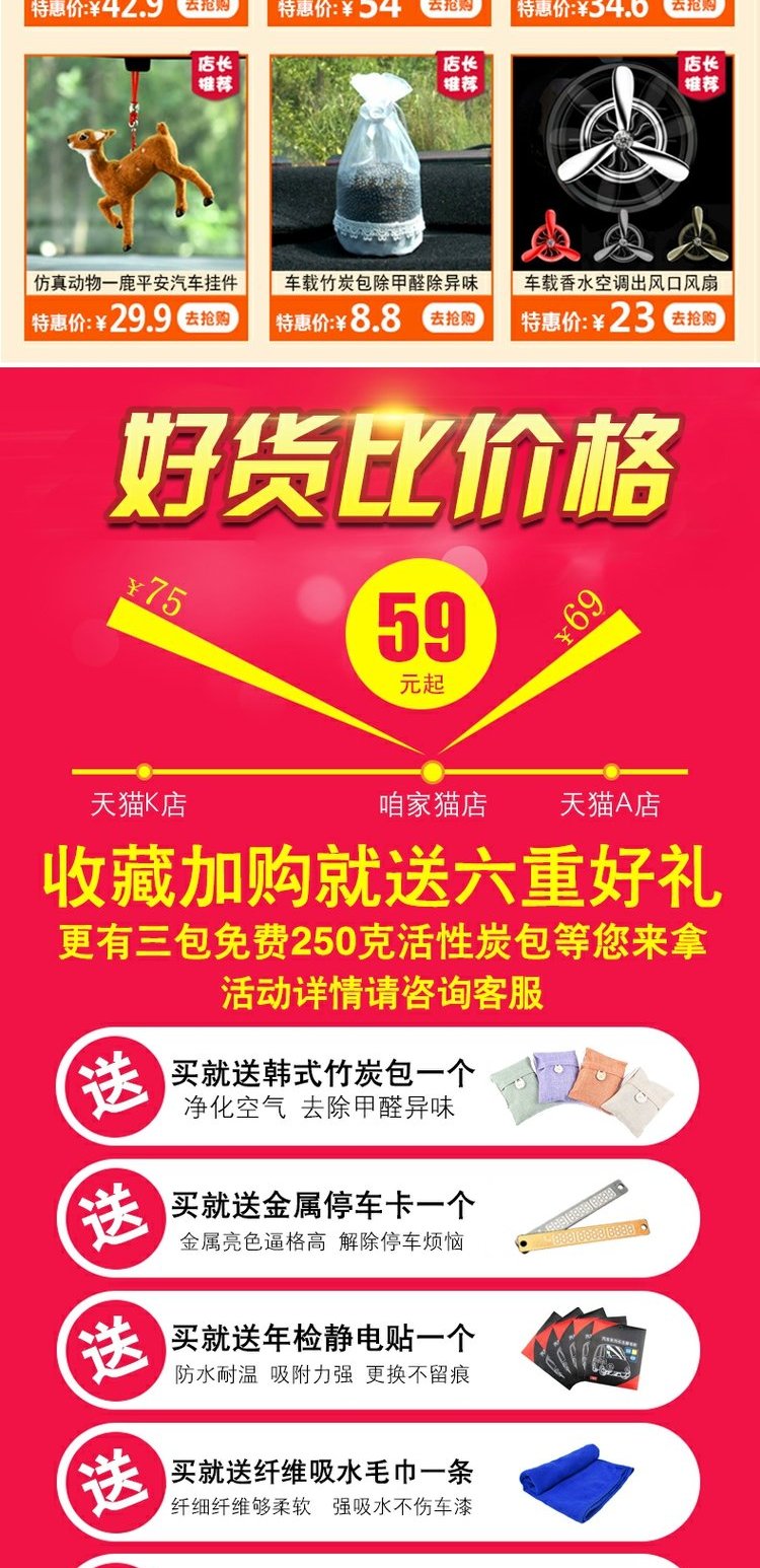 Nguồn cung cấp xe, phụ kiện xe hơi sáng tạo, than hoạt tính, con chó nhân tạo, xe mới, ngoài formaldehyde, mùi, trang trí xe