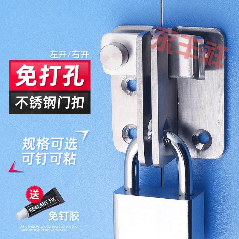 Open door lock plug-in door button lock button lock lock lock door lock door lock lock button toilet door clock
